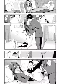 (C89) [enuma elish (Yukimi)] Healing Decision (THE IDOLM@STER CINDERELLA GIRLS)