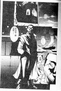 [Anthology] Kanin no le Vol.6 ~Boshi Ijou Seiai Hen~ [Chinese]