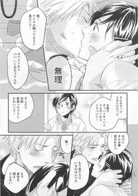 [Yamada Maya] Aigan Doll 100%