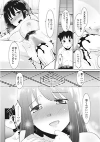 COMIC Penguin Club Sanzokuban 2017-02 [Digital]