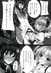 (C85) [HTSK (NLSHLYUKL)] HTSK2.5 (Puella Magi Madoka Magica)