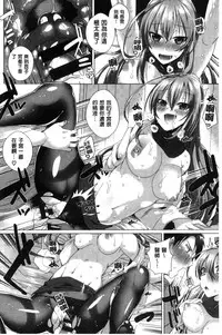 [Ebina Ebi] Shinsen Puriman - Fresh Puriman [Chinese]