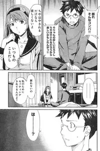 Young Champion Retsu Vol.04