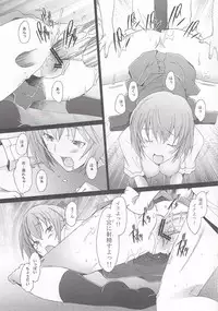 (C79) [Kohakutei (Sakai Hamachi)] Eden -Rei10- (Neon Genesis Evangelion)