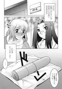 [zen9] Mizuse Orie 21-sai Vol.1