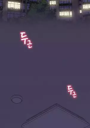 H Campus Ch.0-26