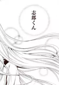 Monthly Vitaman 2009-11