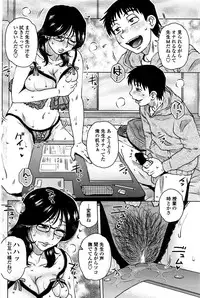 COMIC Penguin Club Sanzokuban 2016-06