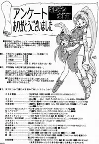 (C48)[Kacchuu Musume] Ninpou Seppuku