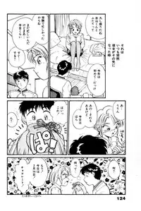 [Hotta Kei] Otakara Comic