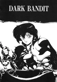 [Maboroshi Chouji] GORGON