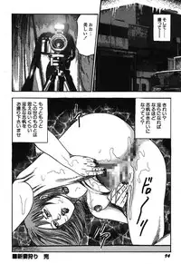 [Sanjou Tomomi] Osana Zuma・Kyousei Kouai [Digital]