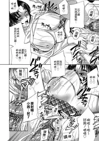 [Drill Murata] Haitoku Lab - Haitoku Laboratory [Chinese] [貪狼閣]