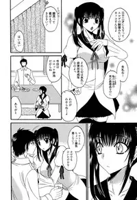 Manga Bangaichi 2015-03