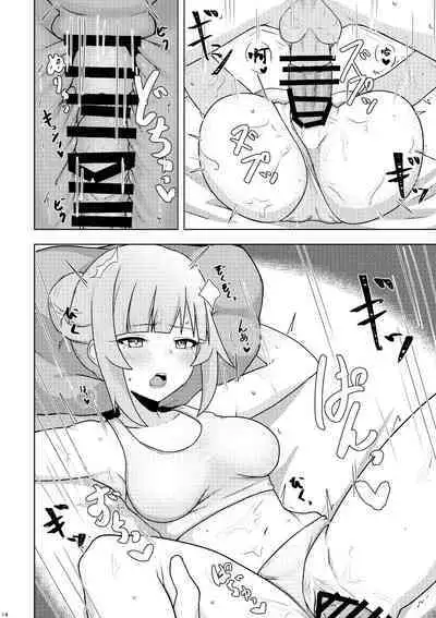 Tantou no Shiraishi Tsumugi-san ni Oil Massage Suru Hon