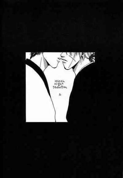 Tsukiyoi No Yuuwaku ACT 1 CRESCENT LIGHT