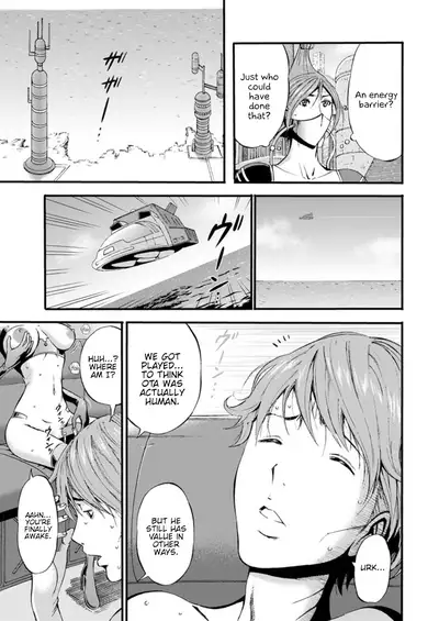 Seireki 2200 Nen no Ota | The Otaku In 2200 A.D.