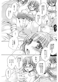 COMIC Penguin Club Sanzokuban 2017-02 [Digital]