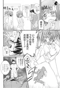 COMIC RiN 2010-12