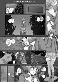 Hame Dere Bitch | Pretty Bitch ch 1-7