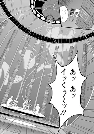 Seireki 2200 Nen no Ota Ch. 1-18