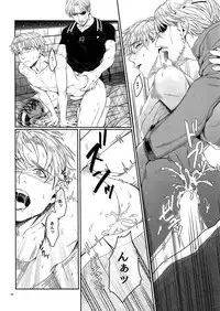 Mune no Shijima o Kirisaite