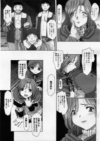 COMIC Megastore H 2004-02