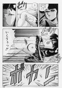 [Yuuki] Rasen Kumikyoku