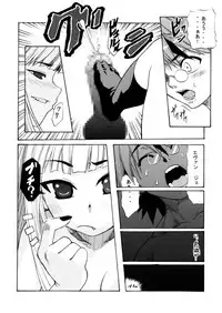 [Shinyanchi] EVA'S HOUSE (Mahou Sensei Negima!)