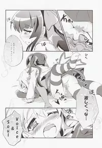 (SC63) [Haruiro Fudepen (Satsuki Suzuran)] Nanto Aishite (Senki Zesshou Symphogear)