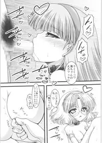 Sannin no Party Night