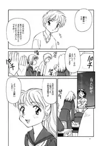 [Wougiya] 8 miles high Vol.2