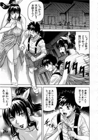 Comic Mugen Tensei 2013-12