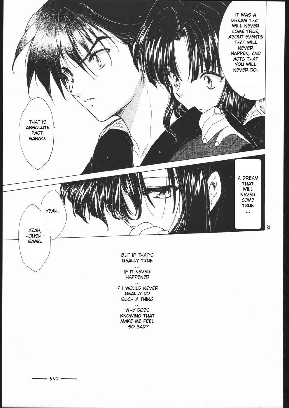 Muku no Chi wo Nagasu Ude