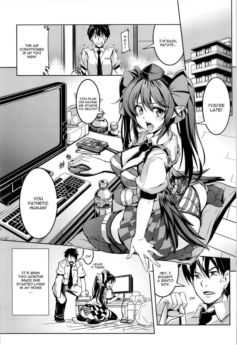 Wagaya no Otengu-sama ~Zenpen~