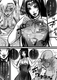 [PURUMERIA] Ashy elf (DOUJIN) - Record of Lodoss War