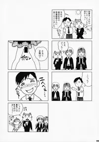 (COMIC1☆3) [Motchie Kingdom (Motchie)] Pink Lagoon DX (Black Lagoon)