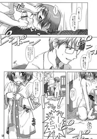 (CR33) [Otaku Beam (Kuro, Sendaman)] Seven O'Clock AM