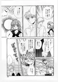 [Morinaga Milk] MILK SHELL