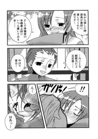 [MIEI TSUKAMOTO] HIMEREVO!