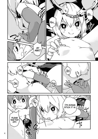 Tsukarete Shiborareru