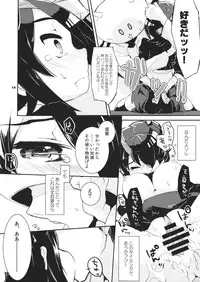 (C84) [Tenkirin (Kanroame)] Ten nimo Noboru! (Kantai Collection -KanColle-)