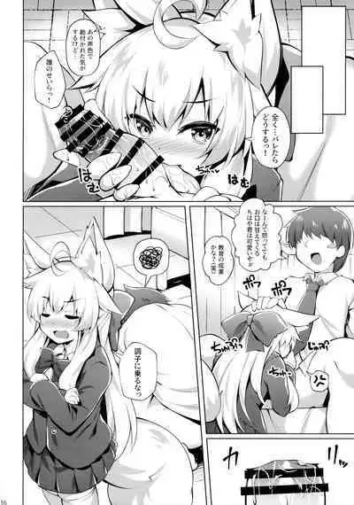 Chihaya-san to Tanoshii Seito Shidou