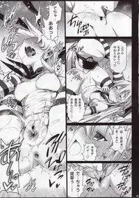 (C88) [Eromazun (Ma-kurou)] Akuochi Shimakaze After (Kantai Collection -KanColle-)