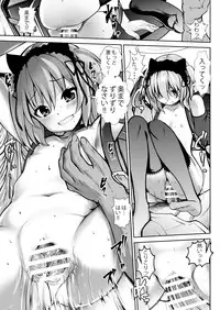 Sekai Shuumatsu Dokei