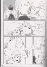 [NAGONAGO (Naggooro)] Heaven's Fruit (Hetalia: Axis Powers)