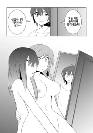 Watashi no Nii-san wa...