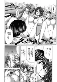 COMIC Megastore 2012-01