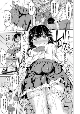 Koko ni Dokudoku 【Special Edition】