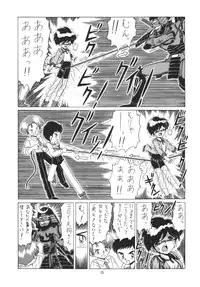 [Momo no Tsubomi (Various)] Lolikko LOVE 6 (Various)